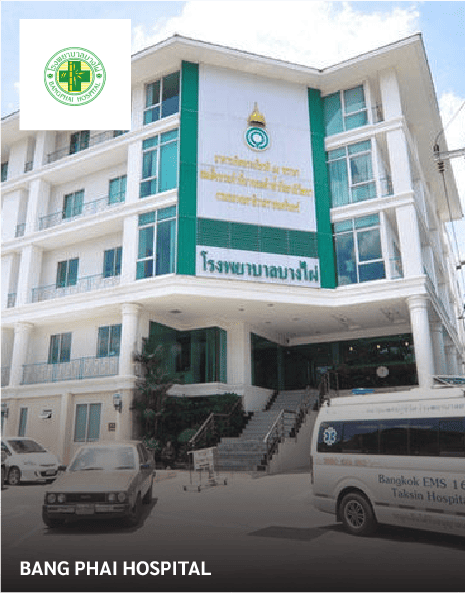 โรงพยาบาลบางไผ่-BANG PHAI HOSPITAL