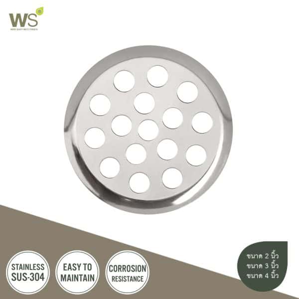 ตะแกรงรังผึ้งสแตนเลสสำหรับปิดท่อน้ำทิ้ง (OD) 2-4 นิ้ว SB-3310 - WS Bathroom