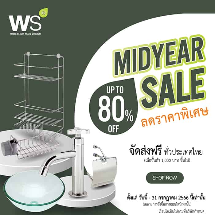 WS Mid Year Sale 2023